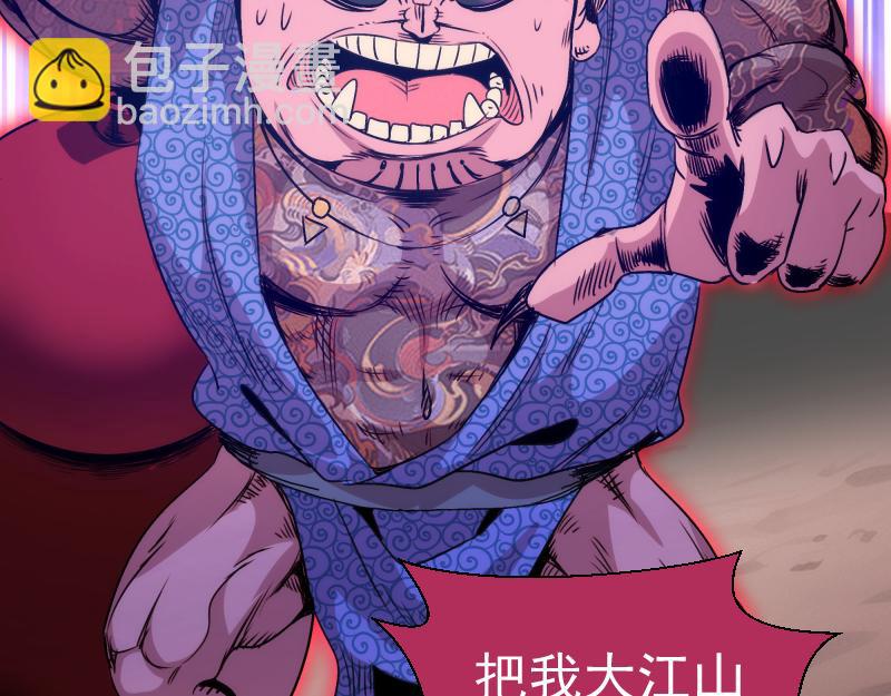 🍸高等灵魂 第342话 两只小狐狸 第28页