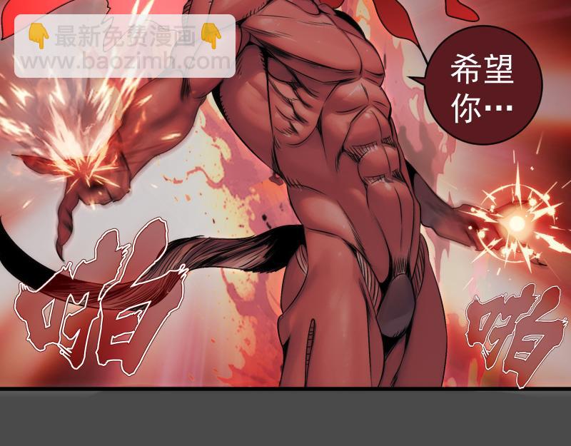 🍸高等灵魂 第342话 两只小狐狸 第36页