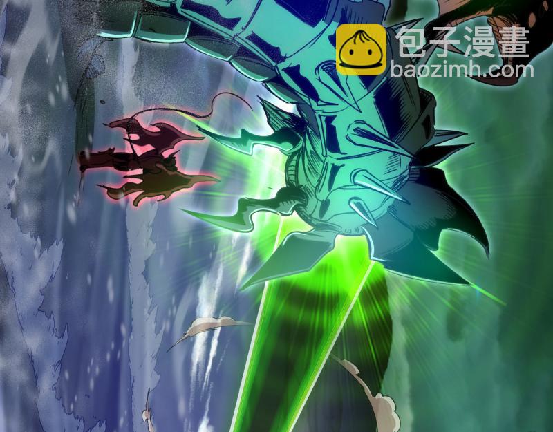 🍸高等灵魂 第342话 两只小狐狸 第45页