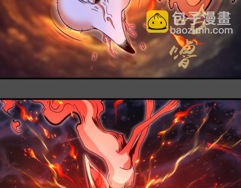 🍸高等灵魂 第342话 两只小狐狸 第48页
