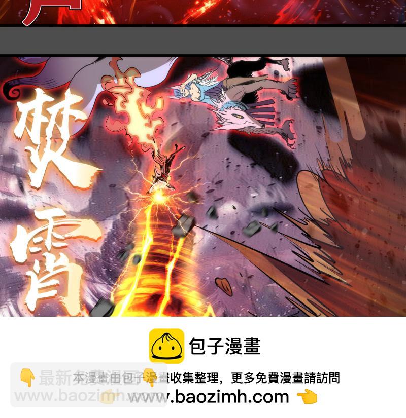 🍸高等灵魂 第342话 两只小狐狸 第50页