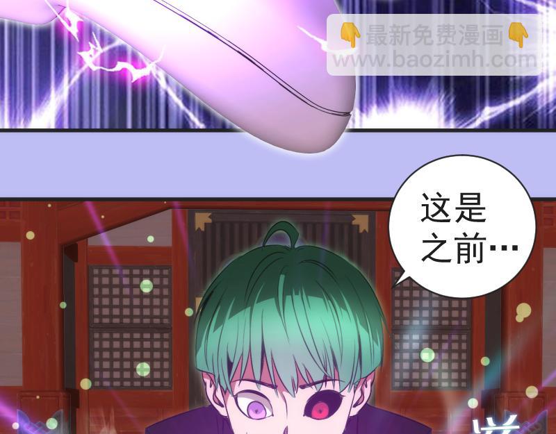 🍸高等灵魂 第342话 两只小狐狸 第6页