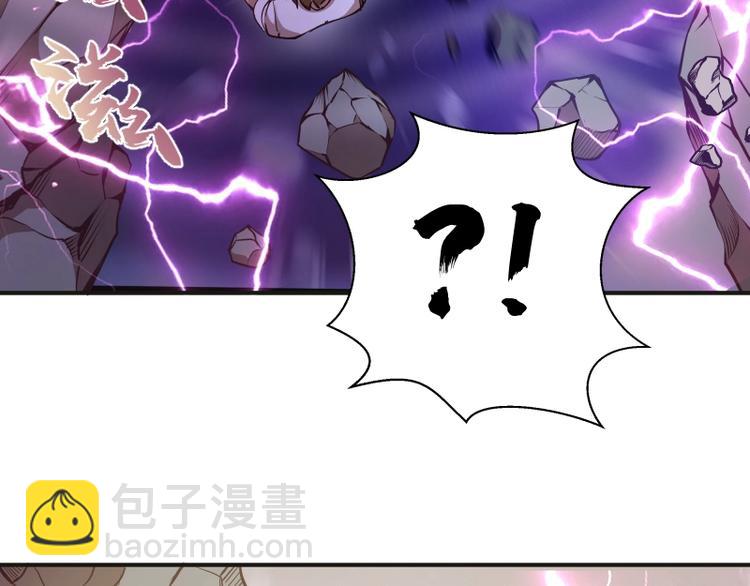 🍸高等灵魂 番外：蒋乘风VS王小修！ 第13页