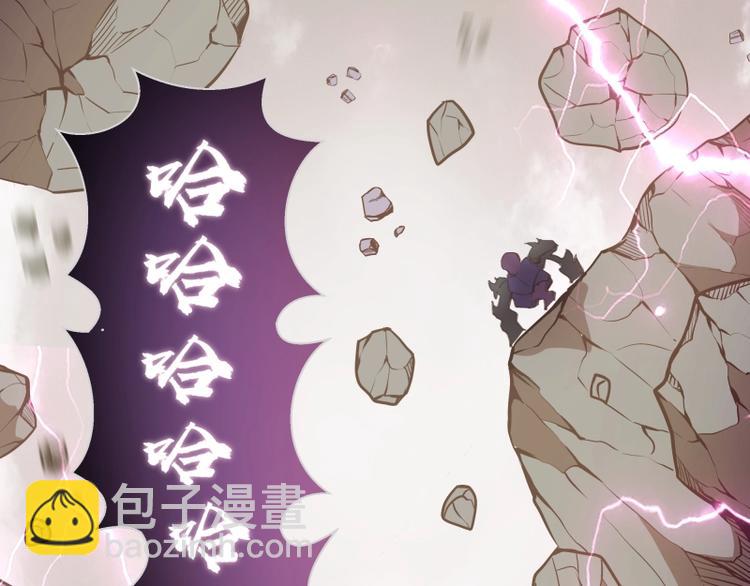 🍸高等灵魂 番外：蒋乘风VS王小修！ 第14页