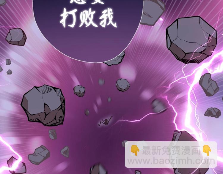 🍸高等灵魂 番外：蒋乘风VS王小修！ 第18页