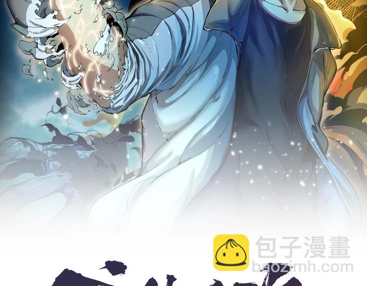 🍸高等灵魂 番外：蒋乘风VS王小修！ 第2页