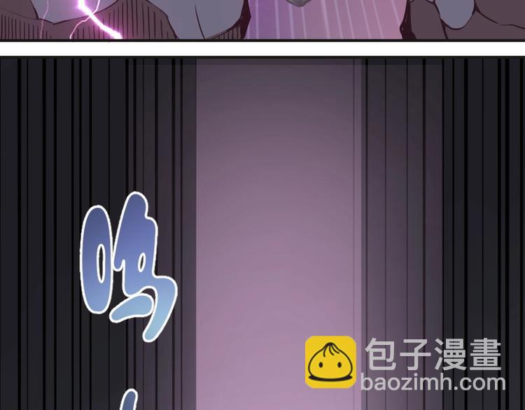 🍸高等灵魂 番外：蒋乘风VS王小修！ 第20页