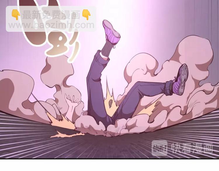🍸高等灵魂 番外：蒋乘风VS王小修！ 第23页