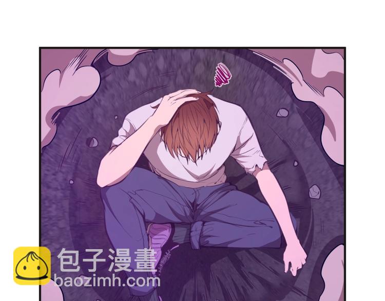 🍸高等灵魂 番外：蒋乘风VS王小修！ 第24页
