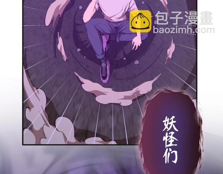 🍸高等灵魂 番外：蒋乘风VS王小修！ 第26页