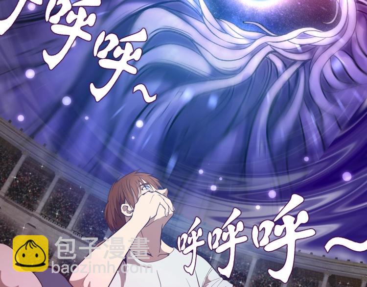🍸高等灵魂 番外：蒋乘风VS王小修！ 第28页