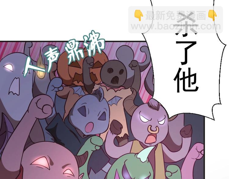 🍸高等灵魂 番外：蒋乘风VS王小修！ 第30页
