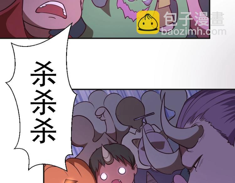 🍸高等灵魂 番外：蒋乘风VS王小修！ 第31页