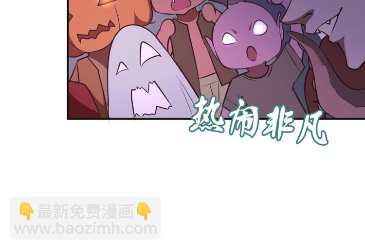 🍸高等灵魂 番外：蒋乘风VS王小修！ 第32页