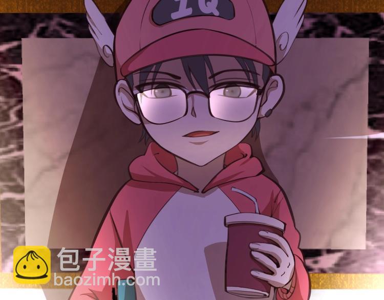 🍸高等灵魂 番外：蒋乘风VS王小修！ 第39页