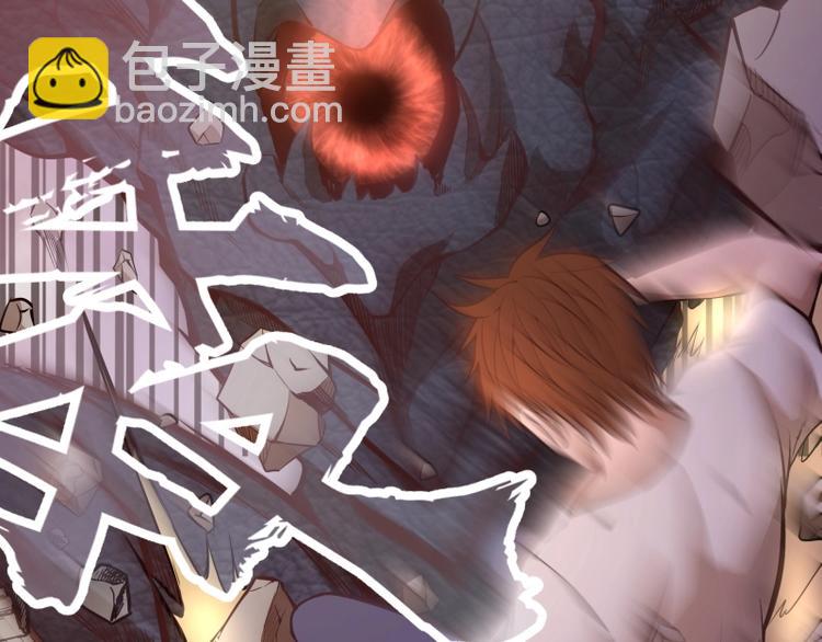 🍸高等灵魂 番外：蒋乘风VS王小修！ 第48页