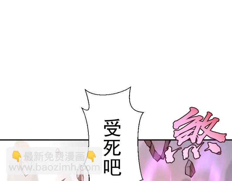 🍸高等灵魂 番外：蒋乘风VS王小修！ 第5页