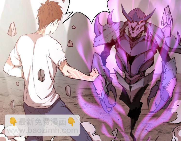 🍸高等灵魂 番外：蒋乘风VS王小修！ 第6页