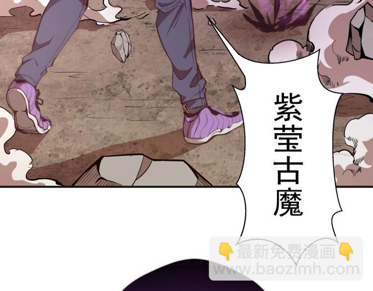 🍸高等灵魂 番外：蒋乘风VS王小修！ 第7页