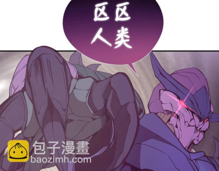 🍸高等灵魂 番外：蒋乘风VS王小修！ 第8页