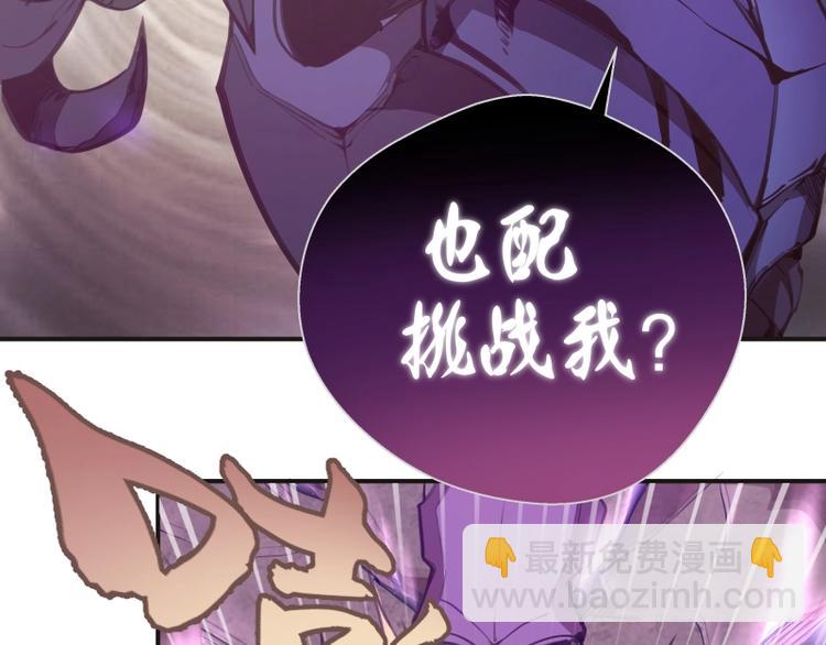 🍸高等灵魂 番外：蒋乘风VS王小修！ 第9页