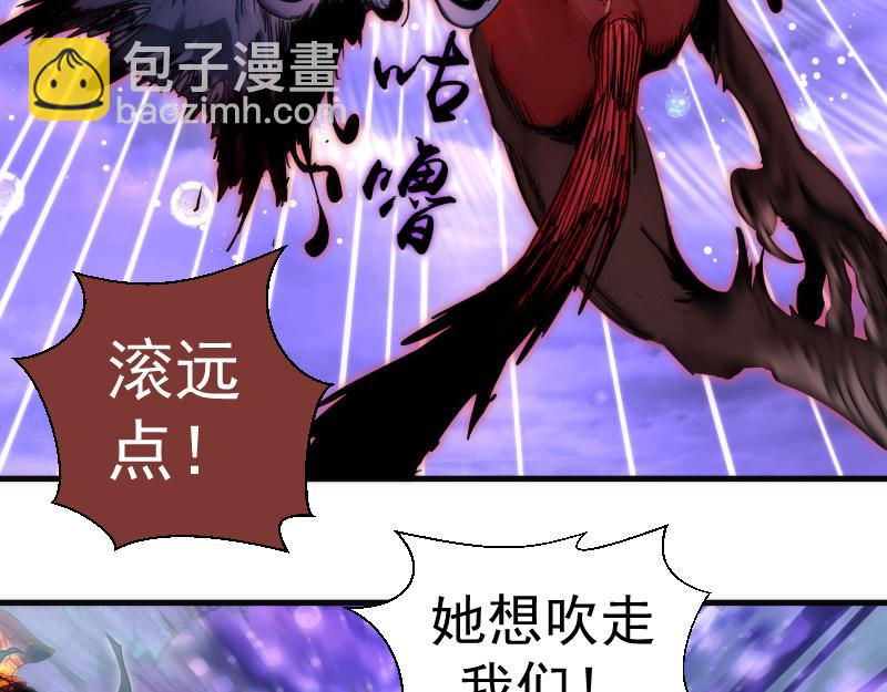 🍸高等灵魂 第344话 凯瑞全场 第11页