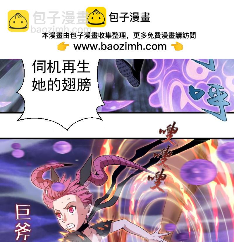 🍸高等灵魂 第344话 凯瑞全场 第13页