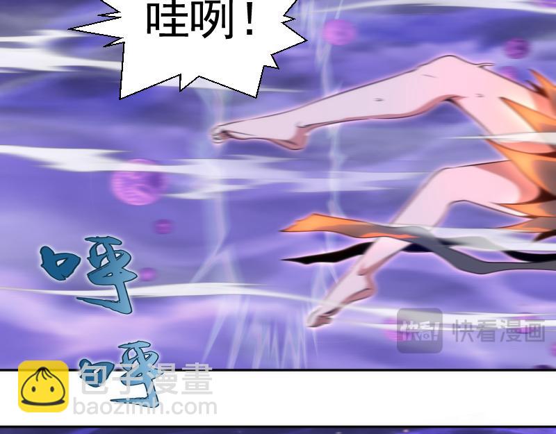 🍸高等灵魂 第344话 凯瑞全场 第16页