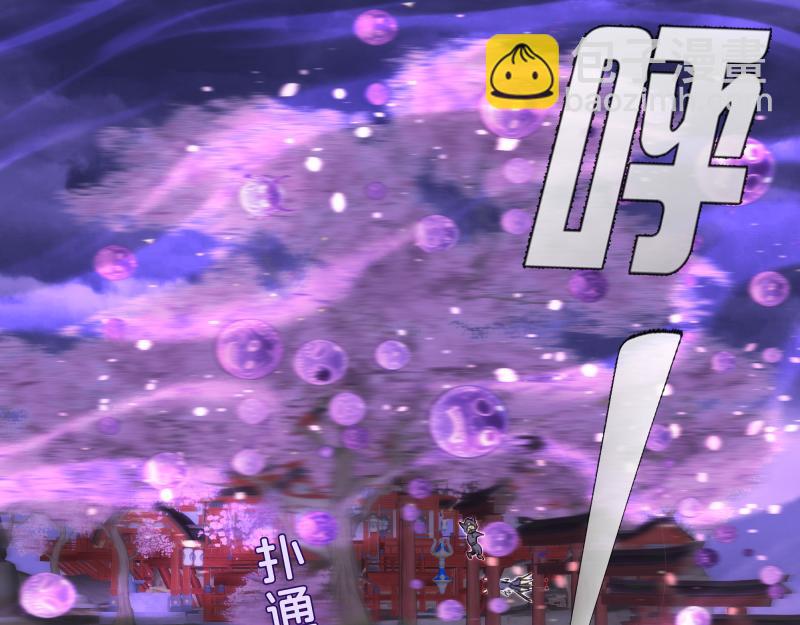 🍸高等灵魂 第344话 凯瑞全场 第17页
