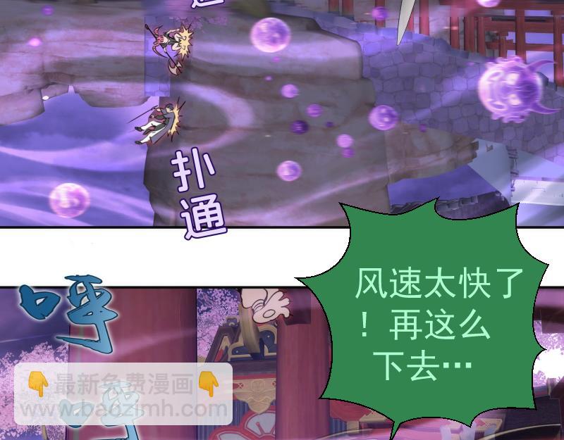 🍸高等灵魂 第344话 凯瑞全场 第18页