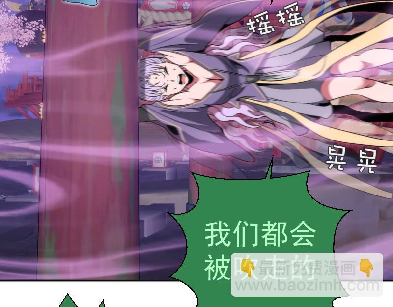 🍸高等灵魂 第344话 凯瑞全场 第19页