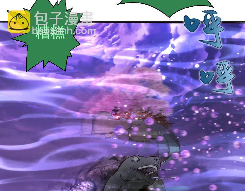 🍸高等灵魂 第344话 凯瑞全场 第20页