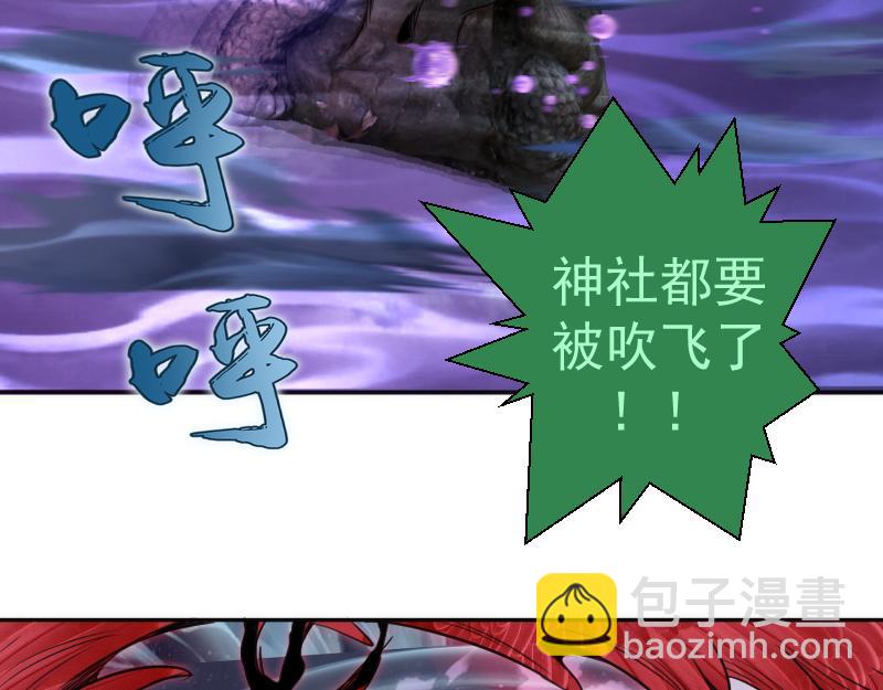 🍸高等灵魂 第344话 凯瑞全场 第21页