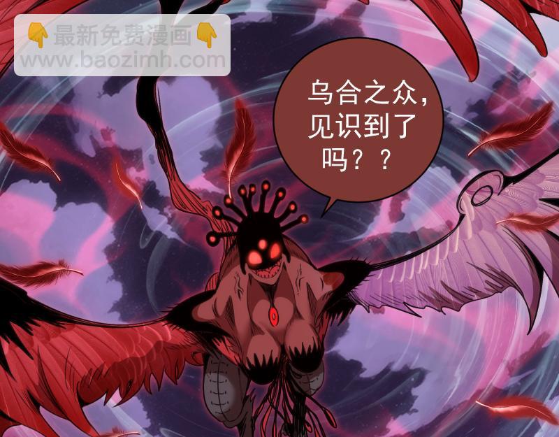 🍸高等灵魂 第344话 凯瑞全场 第22页