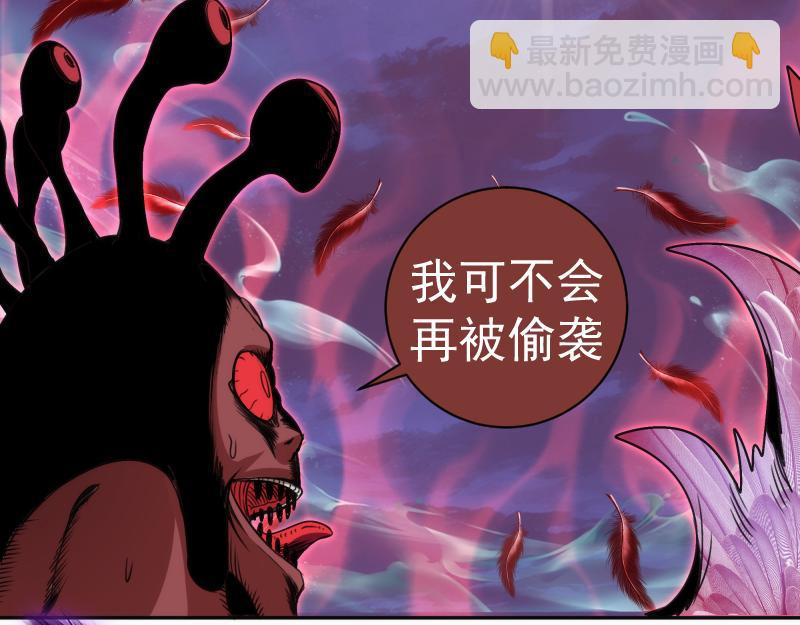 🍸高等灵魂 第344话 凯瑞全场 第24页