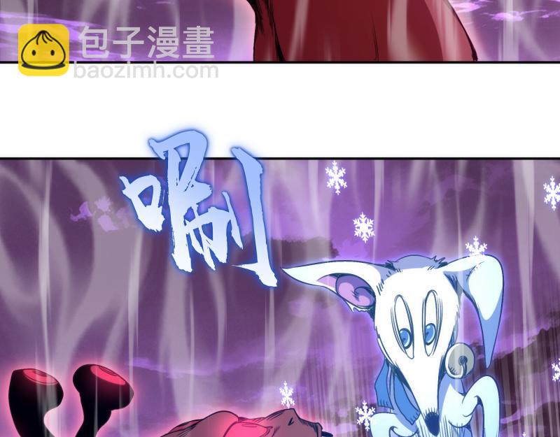 🍸高等灵魂 第344话 凯瑞全场 第31页