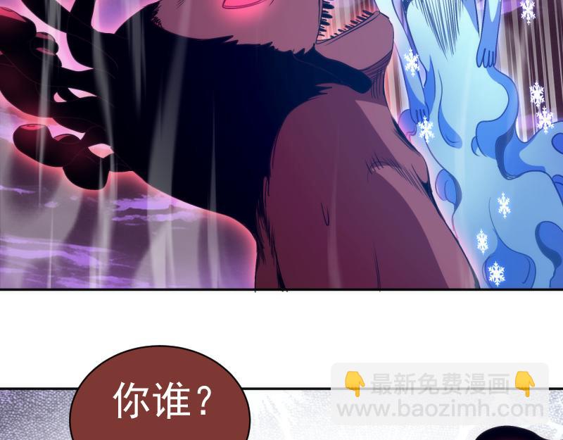 🍸高等灵魂 第344话 凯瑞全场 第32页