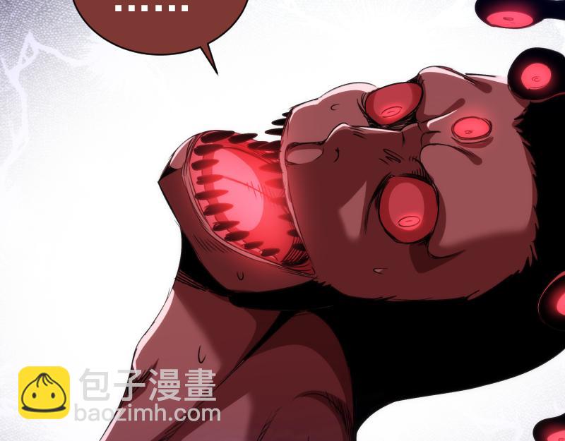 🍸高等灵魂 第344话 凯瑞全场 第33页
