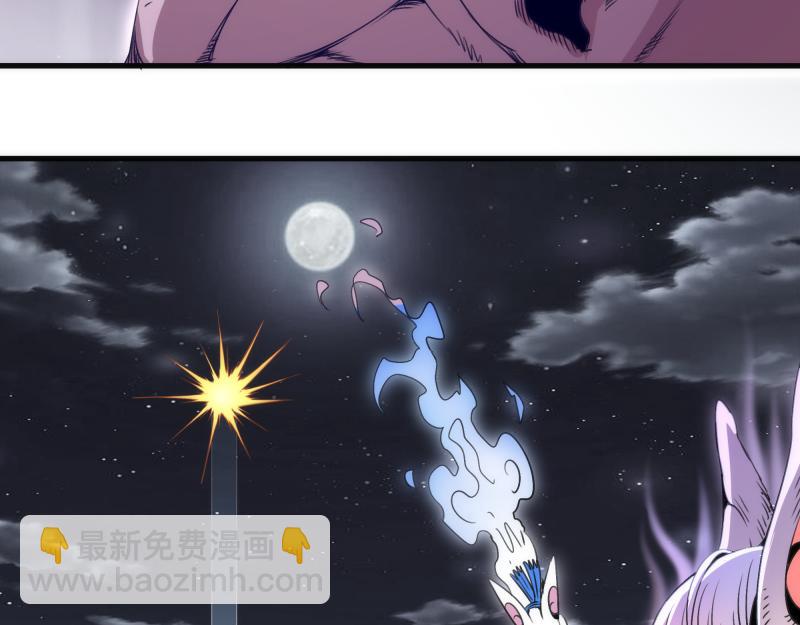 🍸高等灵魂 第344话 凯瑞全场 第48页