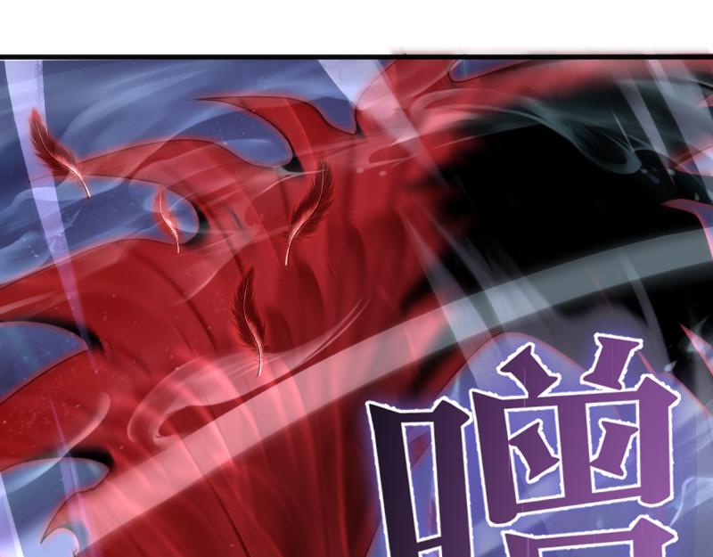🍸高等灵魂 第344话 凯瑞全场 第5页