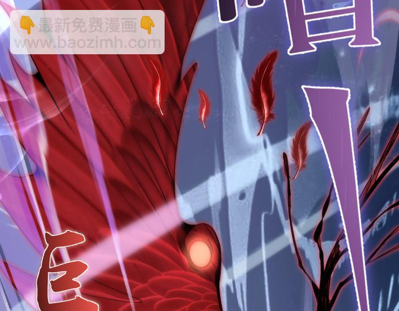🍸高等灵魂 第344话 凯瑞全场 第6页