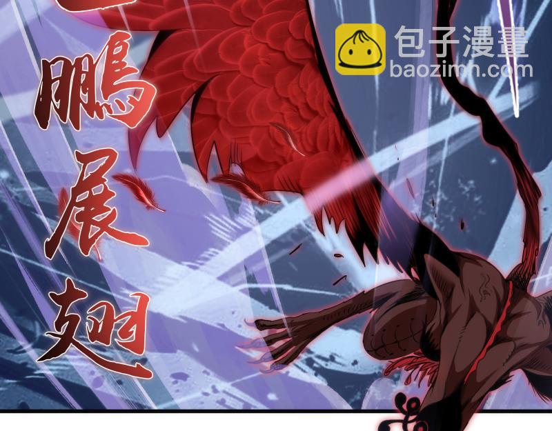🍸高等灵魂 第344话 凯瑞全场 第7页