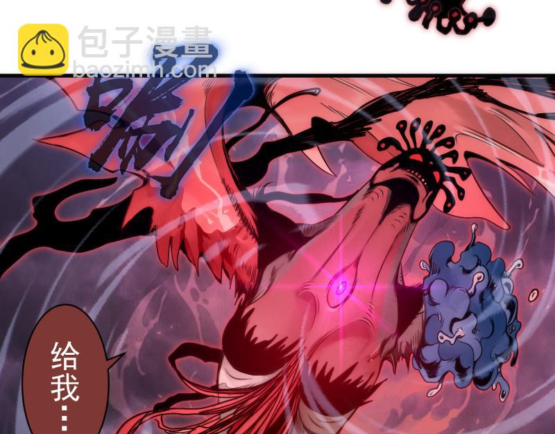 🍸高等灵魂 第344话 凯瑞全场 第8页