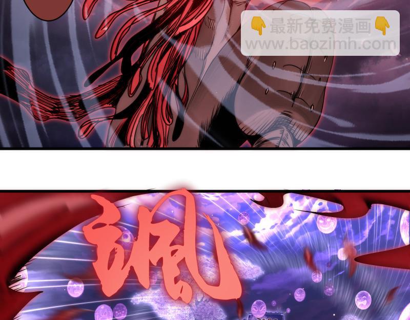 🍸高等灵魂 第344话 凯瑞全场 第9页