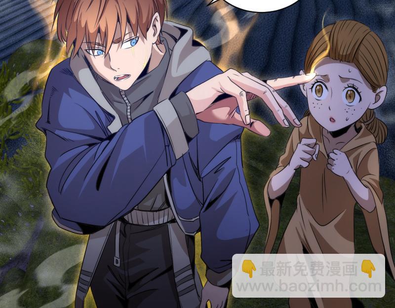 🍸高等灵魂 第346话 沙漠龙卷 第10页