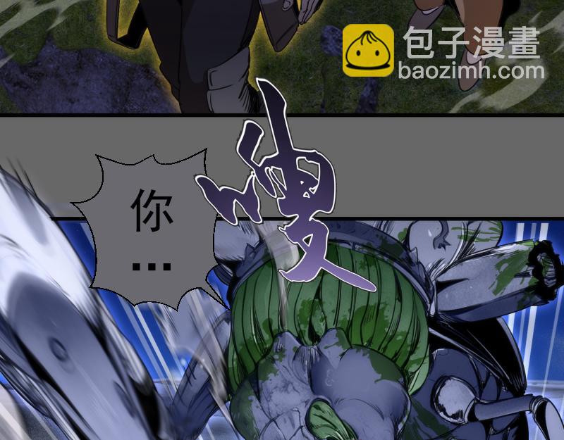 🍸高等灵魂 第346话 沙漠龙卷 第11页