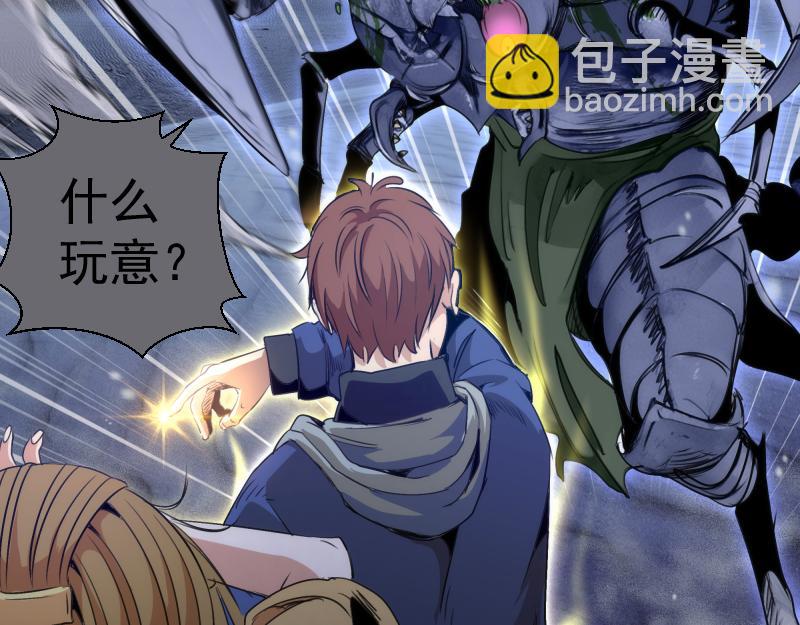 🍸高等灵魂 第346话 沙漠龙卷 第12页