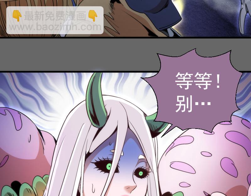 🍸高等灵魂 第346话 沙漠龙卷 第13页