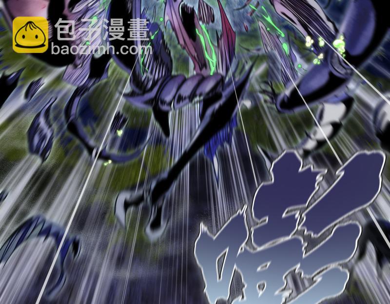 🍸高等灵魂 第346话 沙漠龙卷 第16页