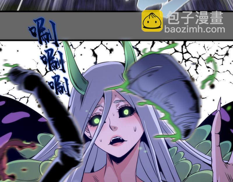 🍸高等灵魂 第346话 沙漠龙卷 第17页